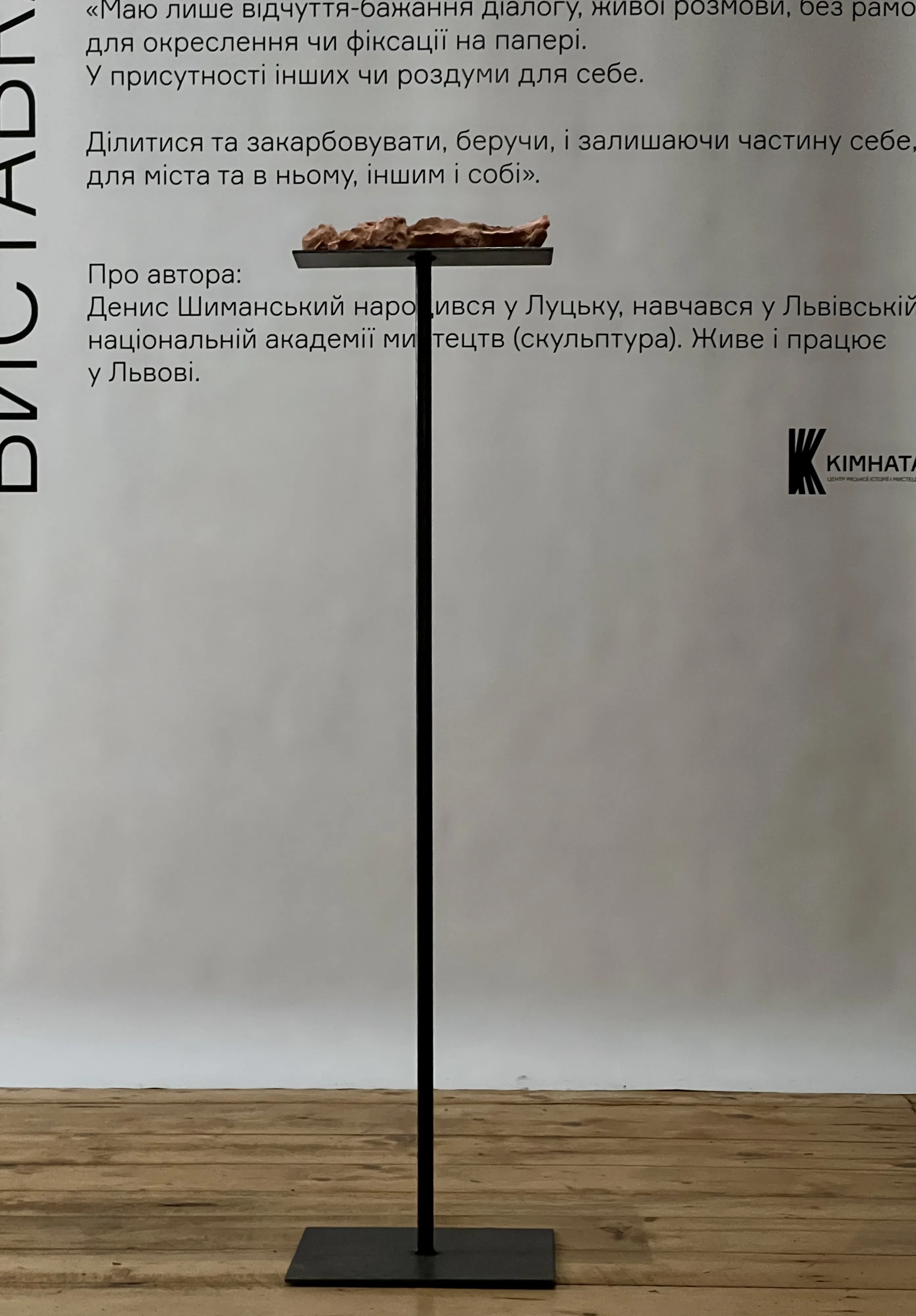 Зображення "7" від Денис Шиманський