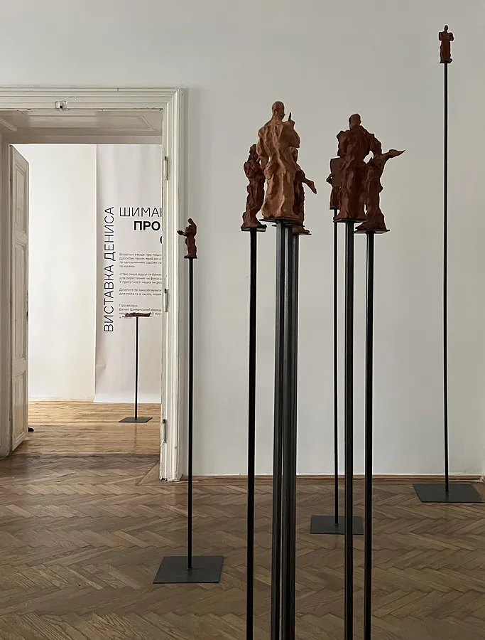 Зображення "18" від Денис Шиманський